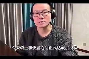 黄种人后卫天花板？林书豪此前与哈登单挑 那时的哈登看起来真瘦