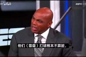巴克利此前：雷霆打球根本不算脏！说他们要伤害可怜的文班简直开玩笑