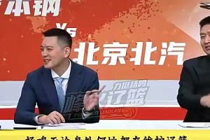 孙悦笑谈：遭受了很多辽宁球迷攻击！杨鸣笑怼：你们京骂还少了？
