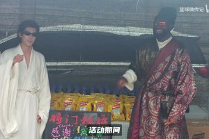 画风反差萌！NBA球星布朗穿古装打球，联动王鹤棣上演帅气扣篮