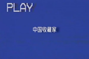 41岁卡特热身秀360扣篮。网友惊呼：老UFO也是UFO！！